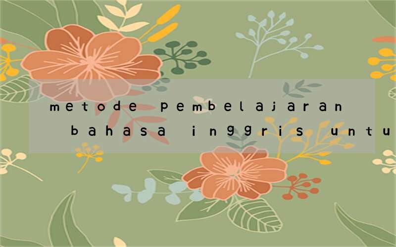 metode pembelajaran bahasa inggris untuk sekolah pedalaman